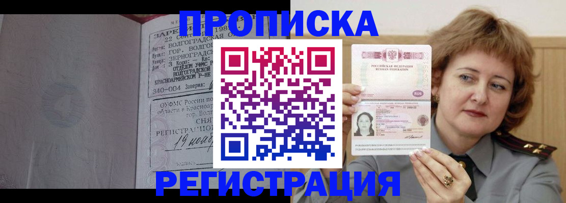 пропишу в квартире в Туймазы