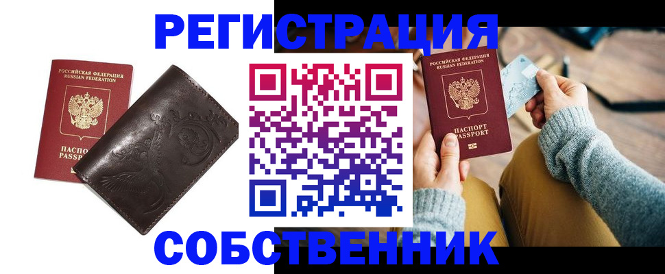 регистрация для дет. сада в Туймазы