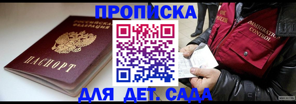 регистрация в Туймазы
